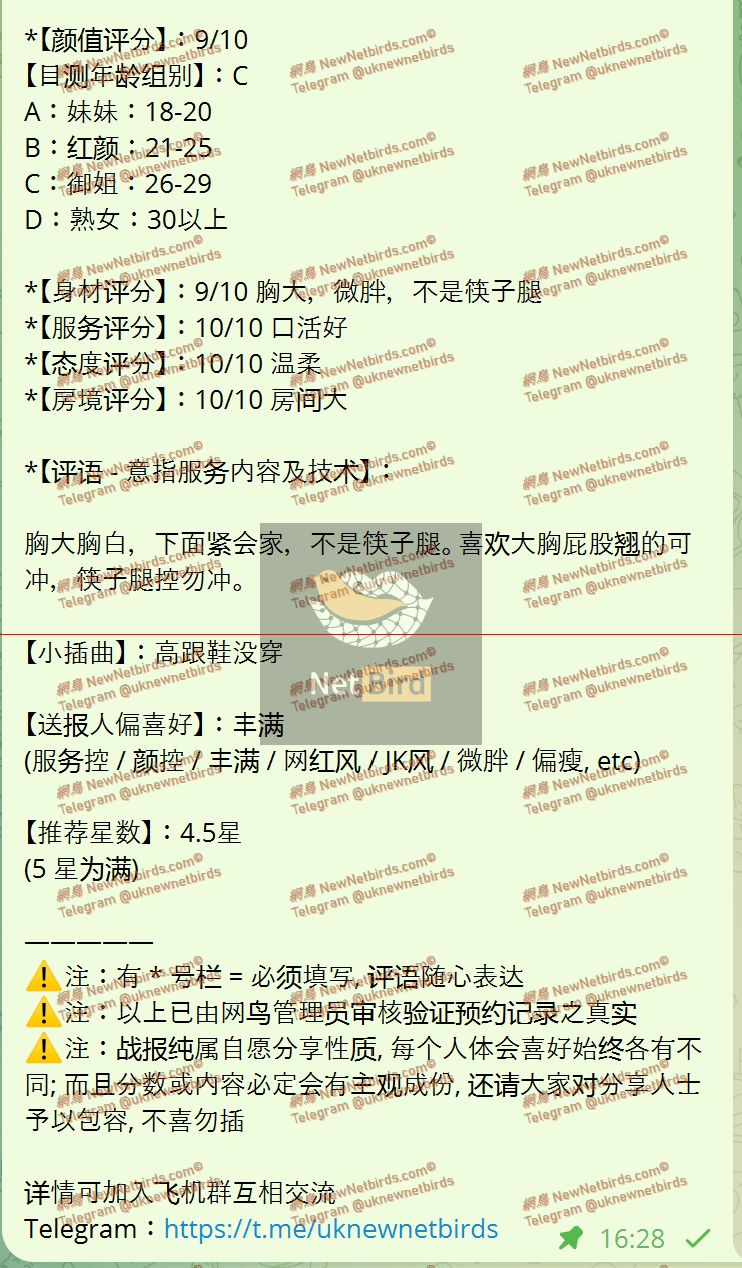 戰號 791 2.jpeg